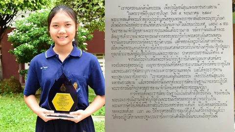 รัวกดไลค์! นักเรียนชั้น ม.6 ลายมือสวยที่สุดในประเทศ ราวกับพิมพ์จากคอมพิวเตอร์ 