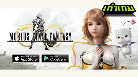 MOBIUS FINAL FANTASY เปิดให้บริการในรูปแบบภาษาอังกฤษแล้ว!