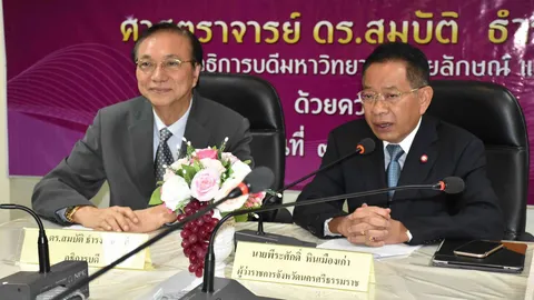 มวล.พร้อมเยียวยารับเหมาถมดิน-คาดศูนย์แพทย์เสร็จปี 62