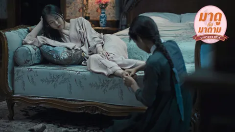 The Handmaiden มหัศจรรย์การเล่าเรื่อง