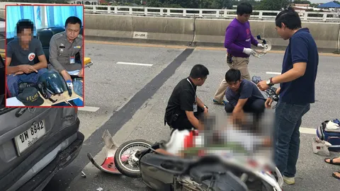 พิษโปเกมอน