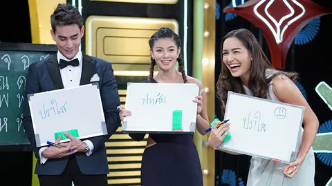 3 ลูกครึ่ง 7 สี เหงื่อตก! เข้าคอร์สวัดกึ๋นภาษาไทย