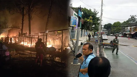 รวมเหตุความไม่สงบ! 'ระเบิด-เพลิงไหม้' ใต้ตอนบน ปชช.-นทท.เจ็บเพียบ! (ชมคลิป)