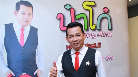 นักร้องร้อยล้าน ป๋าโก๋ พิเชษฐ ส่งเพลง สะดุดรัก อะอ่ะอาอ๋าอ๊า เอาใจแฟนๆ