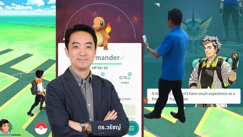 โปเกมอน ป่วนเมือง เรามาถึงจุดนี้ได้ยังไง