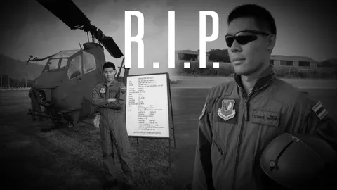 “คิดถึง รอกลับบ้าน" เผยข้อความแฟนสาวนักบิน - อาลัย 5 นายทหาร ฮ.ตก
