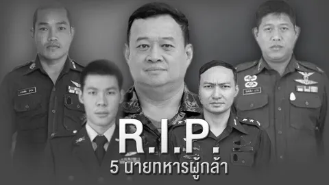 โซเชียลอาลัย! แห่แชร์คลิป ผบ.พล.ร.4 ติดยศให้นายทหาร เน้นย้ำรักชาติ