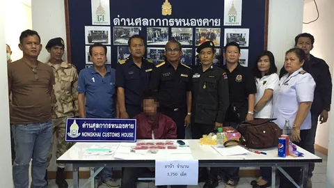 พิรุธหลุด! หนุ่มไทยไปฝั่งลาว เอายาบ้าพันกว่าเม็ดยัดก้น คิดว่ารอด