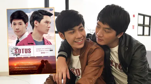 ระเบิดจิ้นทะลุจอ คริส-สิงโต เริ่มเรื่องราวรัก...ของสองเรา