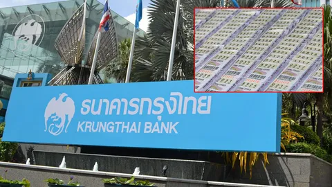 “กรุงไทย” ปรับแผนขายหวยรัฐ เปลี่ยนวันซื้อ-จองลอตเตอรี่!