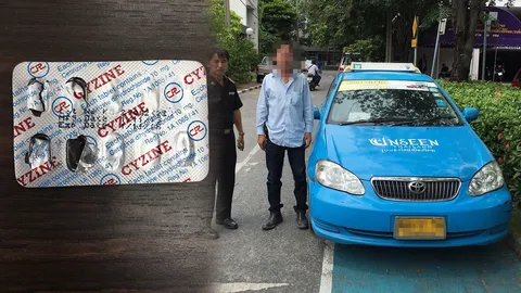 ขนส่งฯสั่งปรับ! โชเฟอร์แท็กซี่คลิปอนาจาร อ้างเป็นโรคคันในร่มผ้า