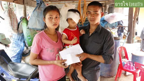 หลั่งไหลช่วย 'น้องแป้ง' มีดดีดตาบอด เปิดบัญชีใหม่ พบเฟซเก๊ตุ๋นเงิน