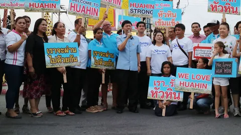 ก้าวผ่านเหตุร้ายไปด้วยกัน! ชาวหัวหิน รวมตัวให้กำลังใจหน้าหอนาฬิกา