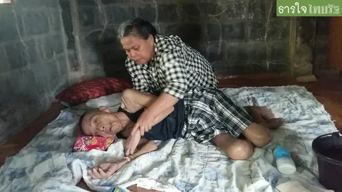 วอนช่วยยายสามีอัมพาต-หลานนิทรา