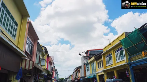 'เช็คแฮนด์' เมืองเก่า เรื่องเล่า เสน่ห์ 'ชิโนโปรตุกีส' จ.ภูเก็ต