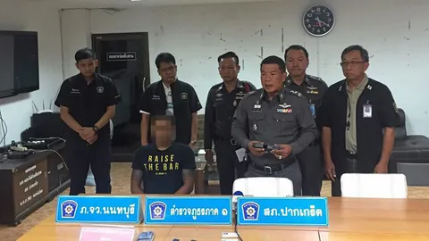 3 โจรแสบ บุกห้องคอนโด ปล้นโหด