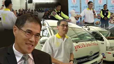 ถอดสูทเปิดเวลาว่างทายาทรุ่น 3 'ไทยชูรส' อาสาสมัครมูลนิธิป่อเต็กตึ๊ง!