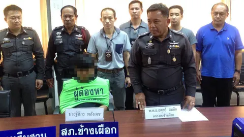 จับแล้ว! หนุ่มมือปาระเบิดเพลิงถล่มร้านสักลายเชียงใหม่ อ้างแค้น