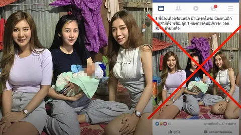 วอนอย่าเข้าใจผิด! 3 สาวไม่ได้ตกยาก แค่ไปทำบุญช่วยเหลือทารก
