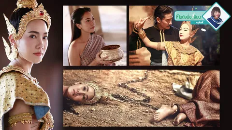 พิศวาส พิษสวาท