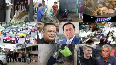 สรุปข่าวเด่นรอบดึกประจำวันที่ 26 - 27 ส.ค. 59 เวลา 18.00 - 06.00 น.