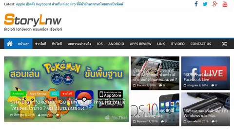 ไล่จับโปเกมอน