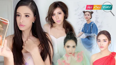 แบ๊วใสสไตล์ญี่ปุ่นปัดแก้มสู้งสูง ในลุคสาวเมาค้าง