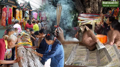 กับดักคนไทย! ละเลงหวย 3 แสนล้าน เทียบสร้างรถไฟฟ้า 5 โครงการ