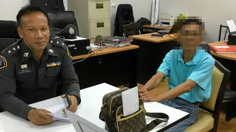 กองปราบ ฝากขัง 'ศักดิ์' ผู้ต้องหาร่วมแก๊งกิมเอ็ง-ไม่ค้านประกัน