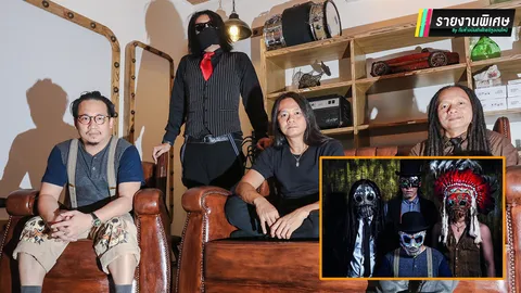 คืนชีพ! ซิลลี่ฟูลส์ ยังไม่ตาย! เผยสาเหตุทำไมต้องเลือกนักร้องนำคนนี้