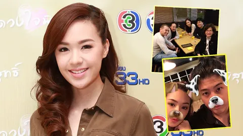 แยม ปัดลงรูปเปิดตัวคบไฮโซ บอส ปลื้ม! คุณแม่เอ็นดูฝ่ายชาย