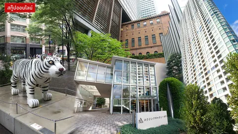 ‘มิตซูบิชิ เอสเตท’ อสังหาฯแดนปลาดิบ ผู้พลิกโฉมย่านธุรกิจ ‘มารุโนอูจิ’