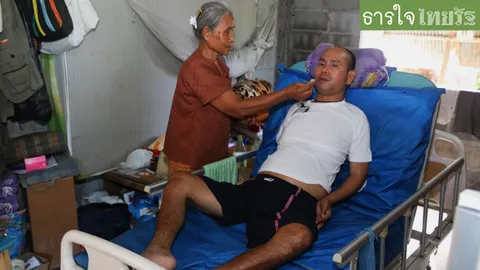 ถ้าแม่จากไปใครจะดูแล วอนช่วย หญิงชรายากจน เลี้ยงลูกพิการนานกว่า 12 ปี 