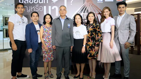 สี่แยกบันเทิง 12/09/59