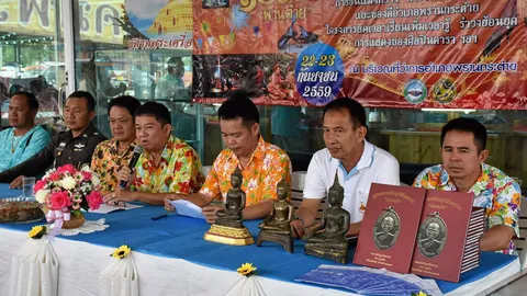 เที่ยวประวัติศาสตร์ งาน “120 ปี พานต๋าย”