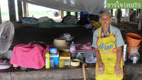 วอนผู้มีจิตเมตตาช่วยเหลือยายพิการขาหัก 2 ข้างไร้ญาติ กิน-นอนใต้ถุนวัด