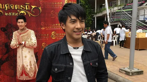 หล่อกตัญญู เต๋า ซื้อบ้านใหม่ 5 ล้านให้พ่อแม่