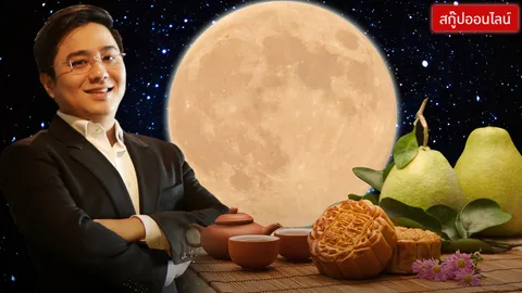 15 ก.ย.วันเกิดเทพบุพเพสันนิวาส หมอช้างแนะ เตรียมไหว้ขอพรความรัก