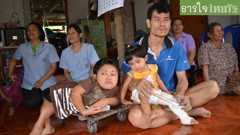 แพทย์ พอ.สว.อุดรฯ รับลูกหญิงพิการ เป็นคนไข้ในราชานุเคราะห์