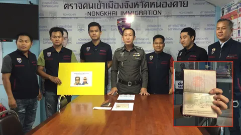 ตม.หนองคาย รวบหนุ่มแคเมอรูน ใช้พาสปอร์ตเยอรมันปลอม เที่ยวไทย 