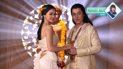 บ่วงอธิฏฐาน