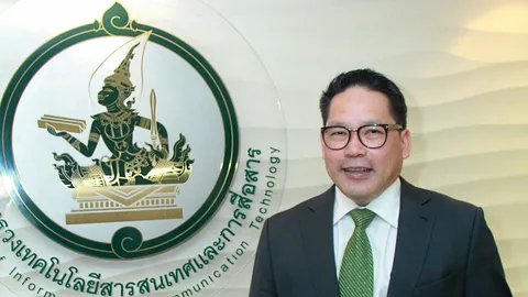 'ประกาศสำนักนายกฯ' ให้ 'อุตตม' ลาออก มีผลตั้งแต่ 12 ก.ย.นี้