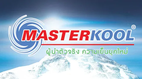 "มาสเตอร์คูล" กางแผนวิ่งสู้ฟัด