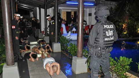 ปาร์ตี้ยา 