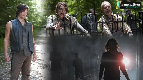 ใครดูก็ติดหนึบ The Walking Dead ไทยรัฐทีวีผงาดคว้าลิขสิทธิ์ฉายให้ชมฟรี