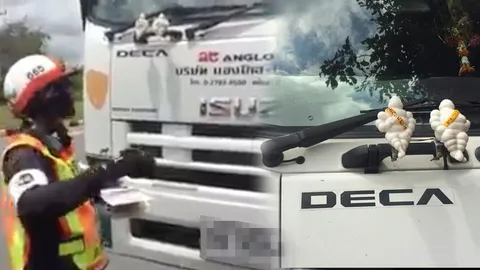 สิบล้อมีเซ็ง! ติดตุ๊กตาหน้ารถปรับ2พัน ชาวเน็ตท้าจับ"สิบล้อ-บัส"แต่งซิ่ง (ชมคลิป)