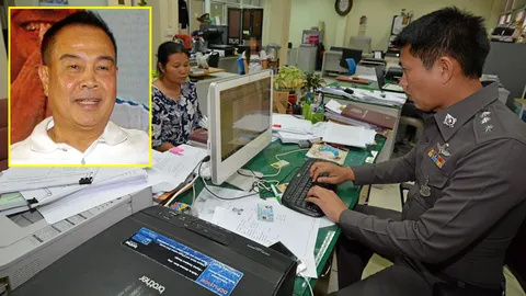 เหยื่ออันธพาล