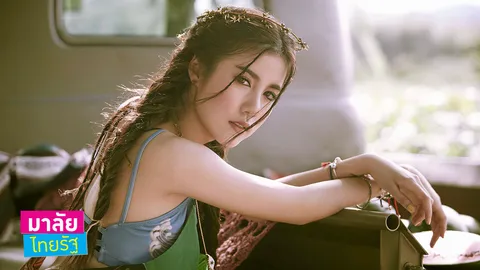 เคน - เอสเธอร์ สวีตเลิฟ ใครก็อิจฉา!