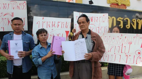 สู้ 7 ปี ศาลสั่งชนะ ถูกโกงหุ้น 100ล. แต่ไม่ได้คืน ถือป้ายร้องนายกฯช่วย