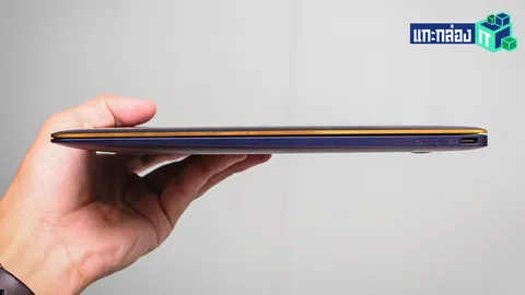โน้ตบุ๊กบางแล้วดี? ซูม 'ZenBook 3' พิสูจน์หรูคู่เทคโนโลยี เจ๋งหรือจอด